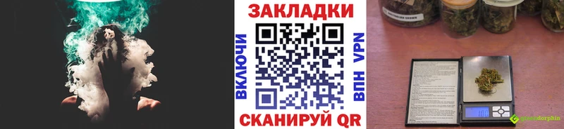 Купить закладку Альфа ПВП  АМФЕТАМИН  КОКАИН  Меф  ГАШ  МАРИХУАНА  Грязовец