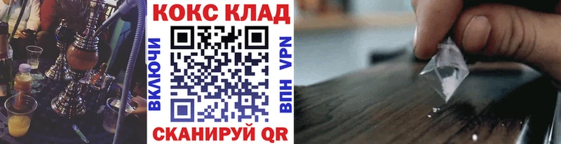 Кокаин 98%  Купить где  Грязовец 