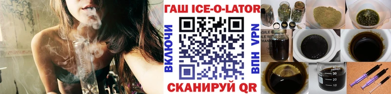 Купить закладки  Грязовец  ГАШИШ hashish 