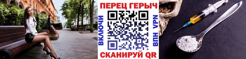 Купить где  Грязовец  ГЕРОИН афганец 