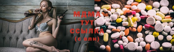 марихуана Кинешма