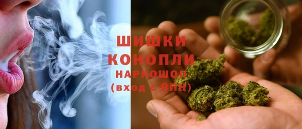 марихуана Карпинск