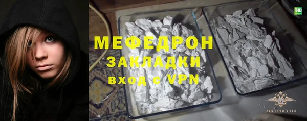 ALPHA PVP Касимов