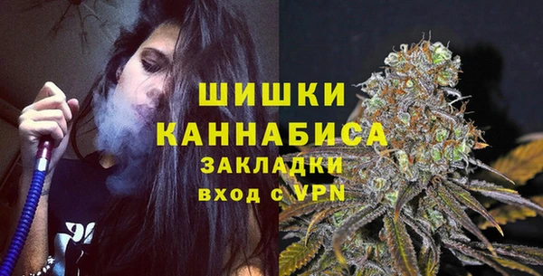 марихуана Карпинск