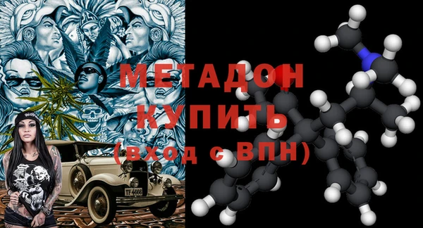 ALPHA PVP Касимов