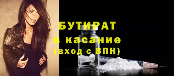 ALPHA PVP Касимов