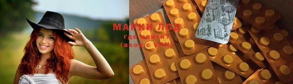 марихуана Карпинск