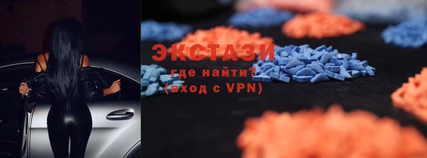 ALPHA PVP Касимов