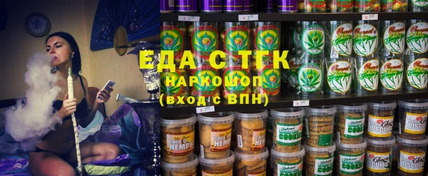 марихуана Карпинск