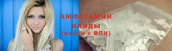 ALPHA PVP Касимов