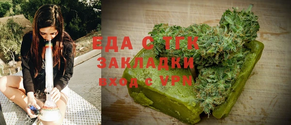 марихуана Карпинск