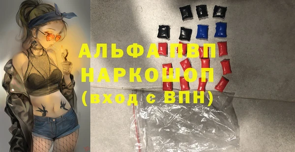 ALPHA PVP Касимов