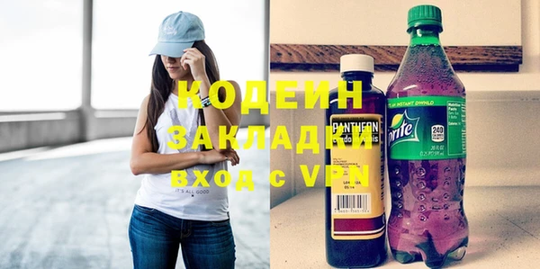 ALPHA PVP Касимов