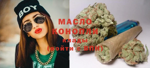 марихуана Карпинск
