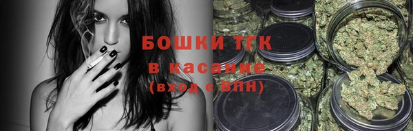 марихуана Карпинск