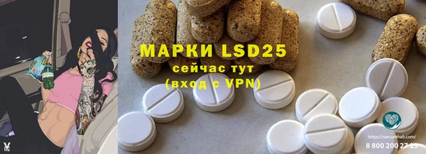 марихуана Карпинск