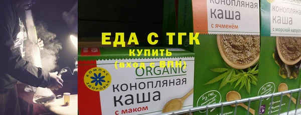 марихуана Карпинск