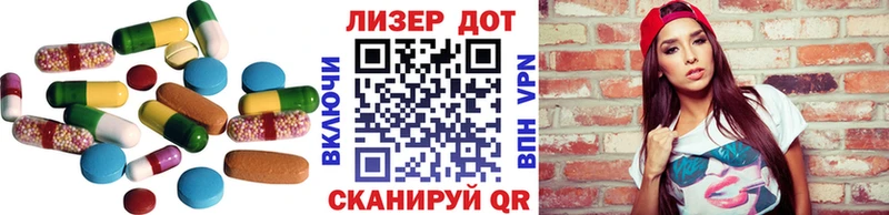 Лсд 25 экстази кислота Грязовец