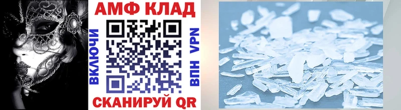 Метамфетамин витя  Купить  Грязовец 