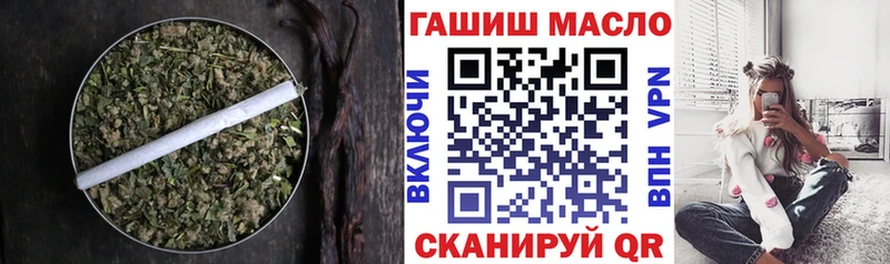 Купить закладки  Грязовец  ТГК THC oil 
