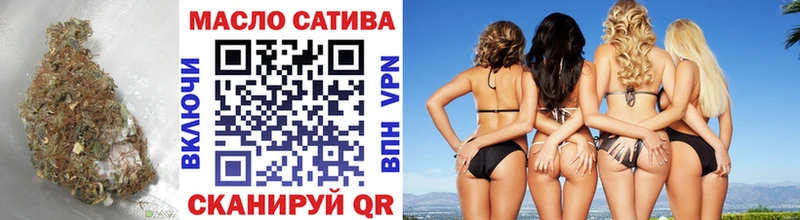ТГК вейп с тгк Грязовец